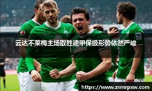永旺彩票平台