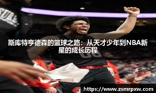 永旺彩票官方网站