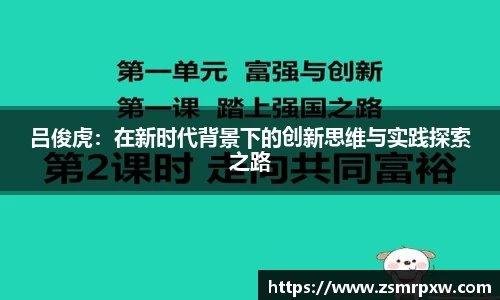 永旺彩票官网